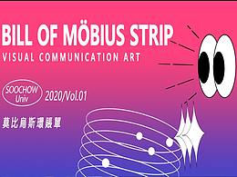 莫比乌斯环式账单【BillofMöbiusstrip】