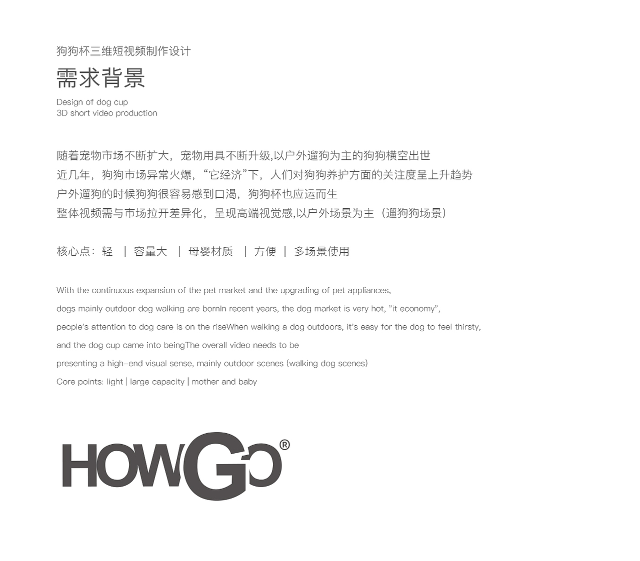 户外狗狗宠物杯子狗狗猫动物三维淘宝短视频设计制作（图ZMjQ4OTYxMzA4） - 动画/影视 - 站酷设计师力正设计原创素材 - 站酷ZCOOL