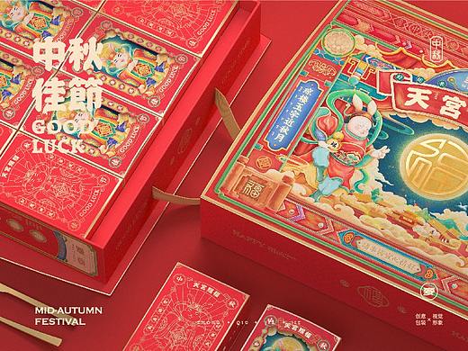 麦都®️X無非®️品牌-中秋月饼包装设计-传统民俗系列