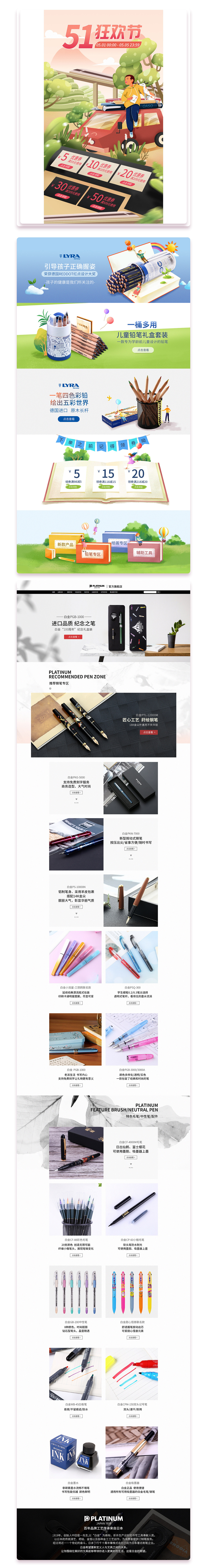 电商海报首页3（图ZMjcyMDgzMDcy） - 电商 - 站酷设计师摇一摇zyy原创素材 - 站酷ZCOOL