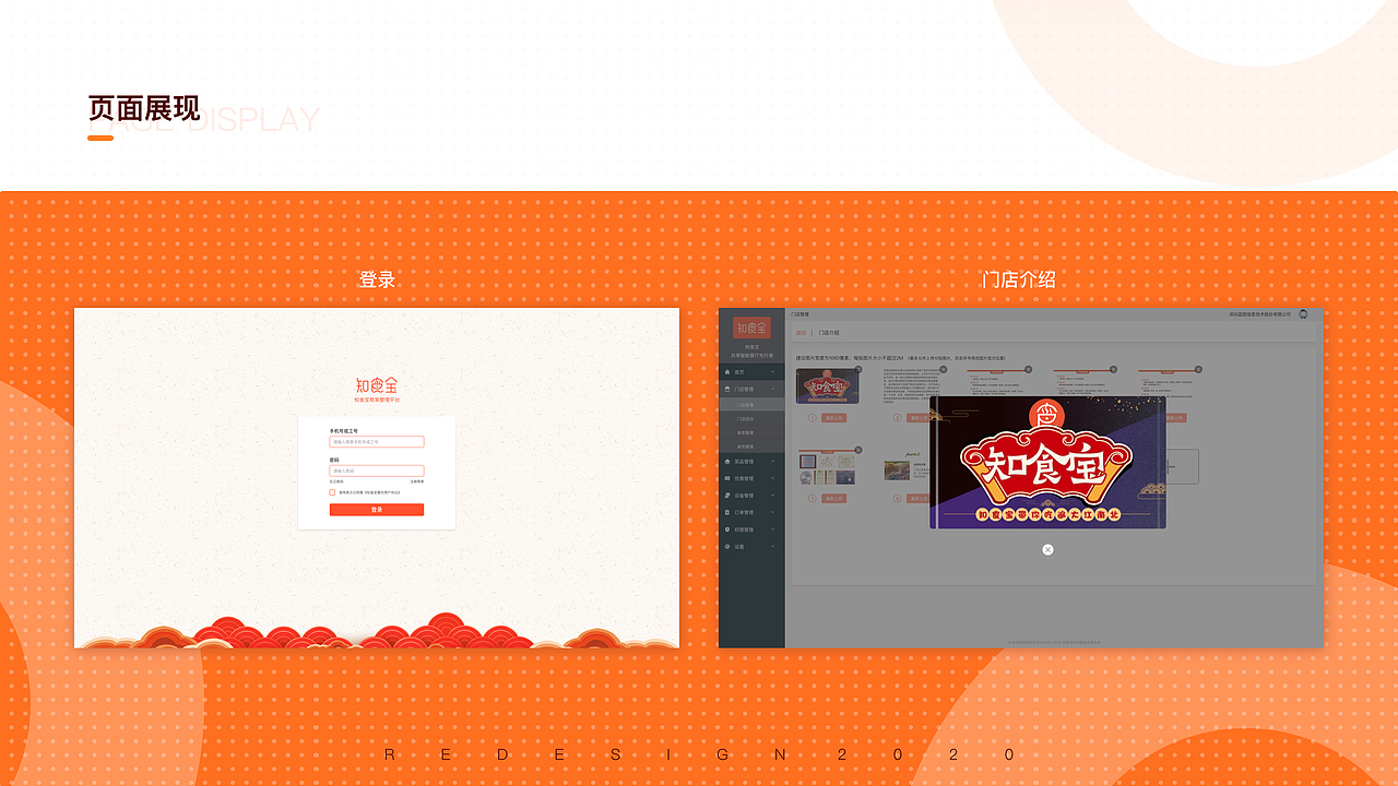 小乔的2021-作品集（图ZMjc3NTk5MTIw） - APP界面 - 站酷设计师MissJoy原创素材 - 站酷ZCOOL