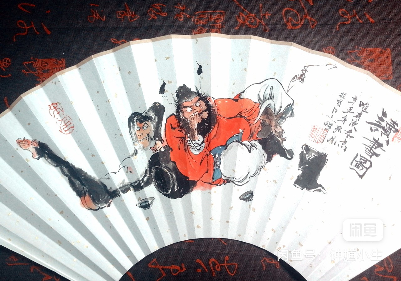 手绘扇面 文玩折扇 新作现货 钟馗国画张周人物扇面