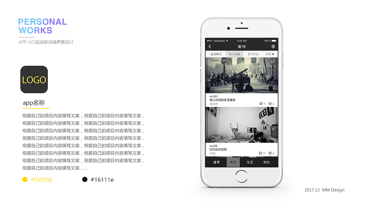 UI作品集 案例分享（图ZMTM1OTAyMDIw） - 其他UI - 站酷设计师MASEFAT工作室原创素材 - 站酷ZCOOL