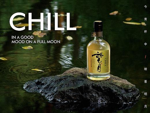 「望月」桂花米酒 /  ISLAND'S GIFT 岛予