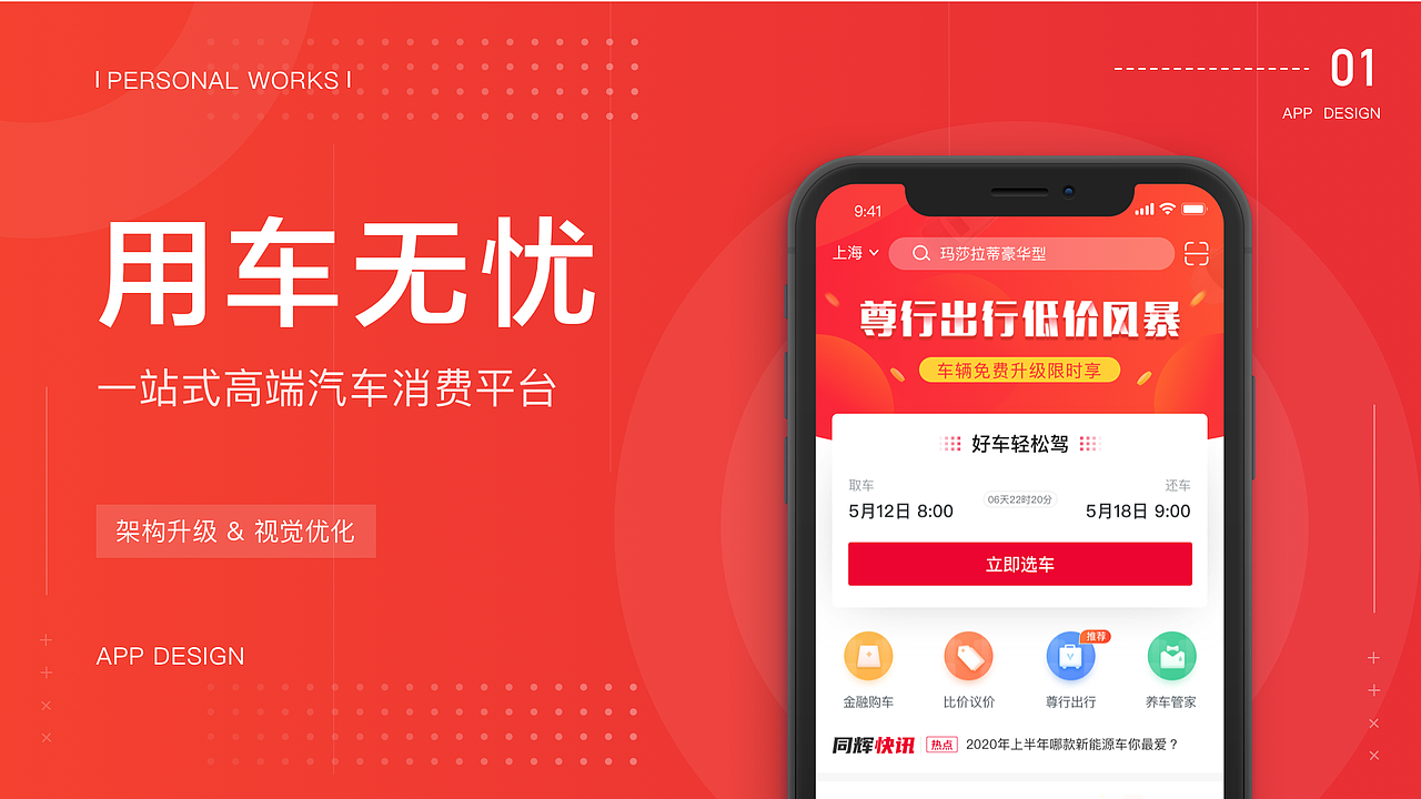 2020UI作品集（图ZMjE4NzA2MDA4） - APP界面 - 站酷设计师旧梦飘渺原创素材 - 站酷ZCOOL