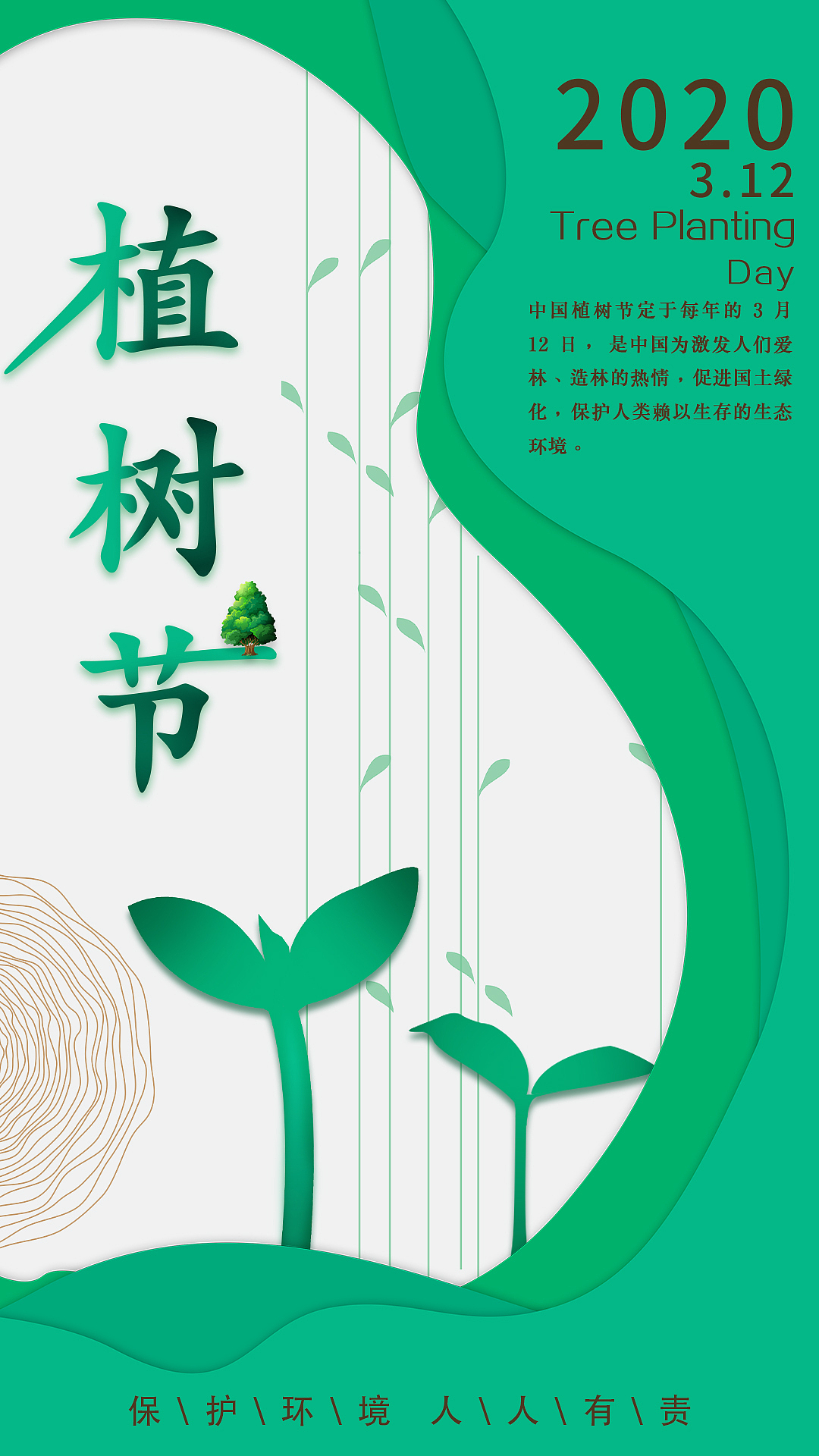 中国节日海报设计（图ZMjQ0NDUxMTM2） - 海报 - 站酷设计师只麒原创素材 - 站酷ZCOOL