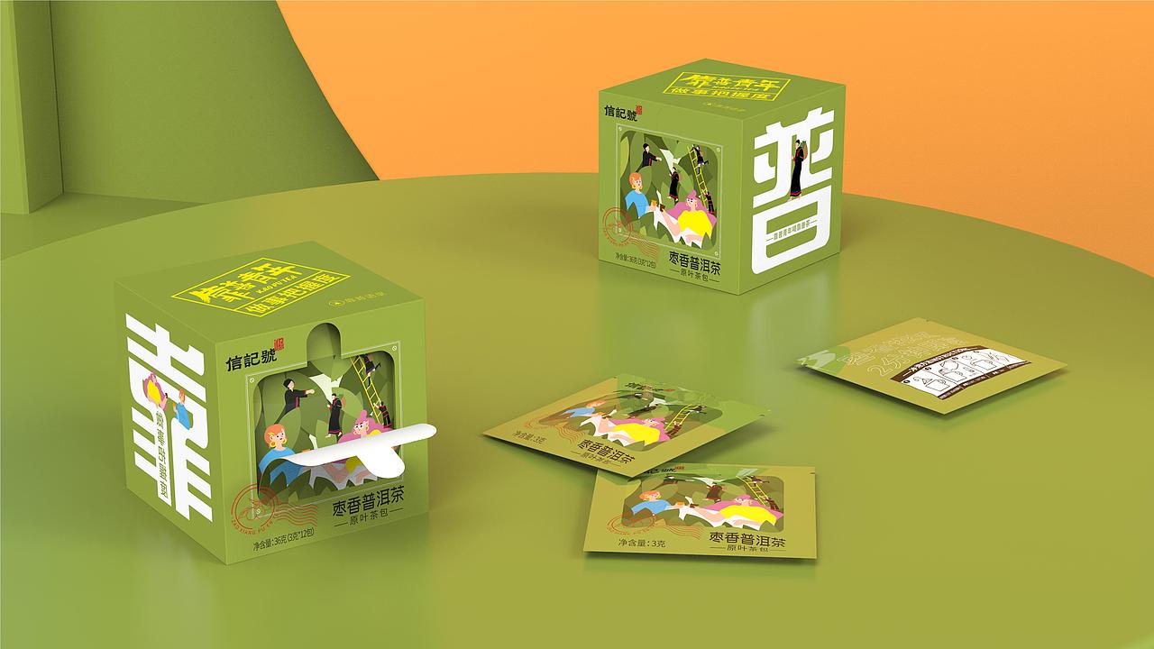 八马 X 柏星龙丨靠谱青年喝靠普茶