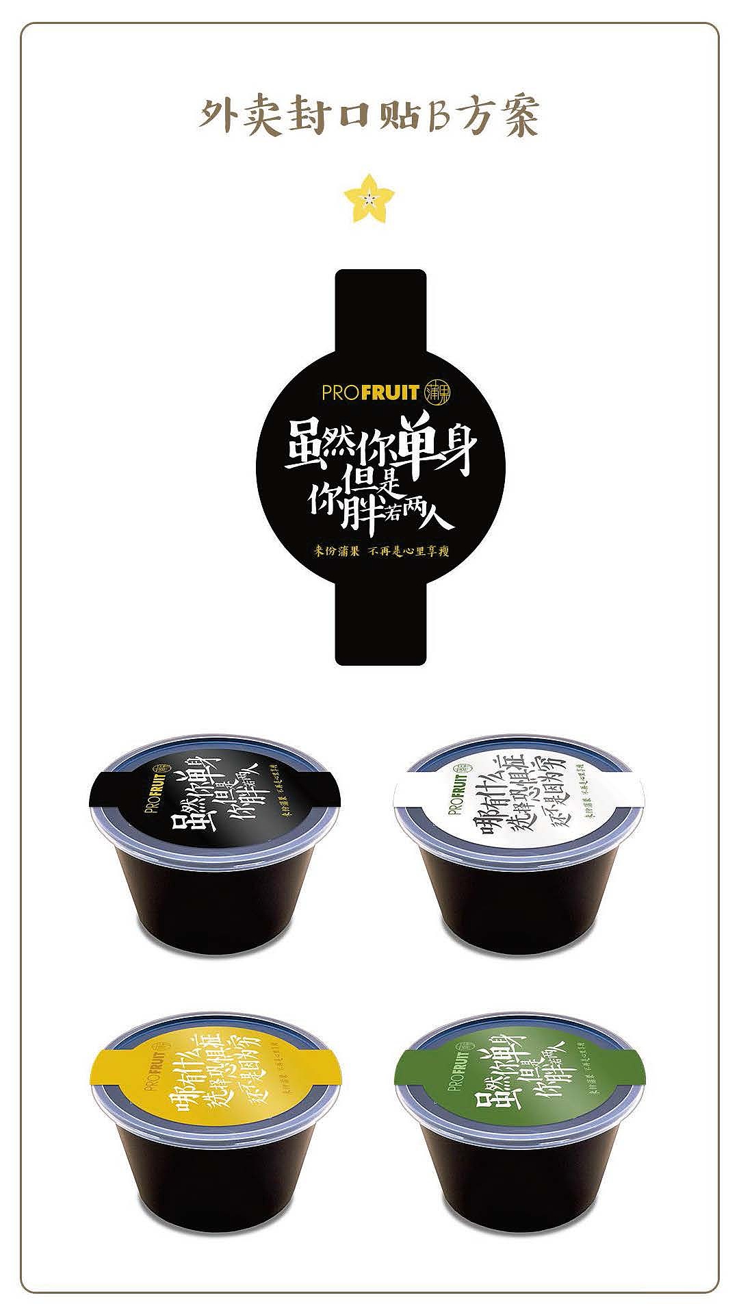 甘草水果VI基础与应用（图ZMTI2MDI0MTAw） - 品牌 - 站酷设计师sev7nee原创素材 - 站酷ZCOOL