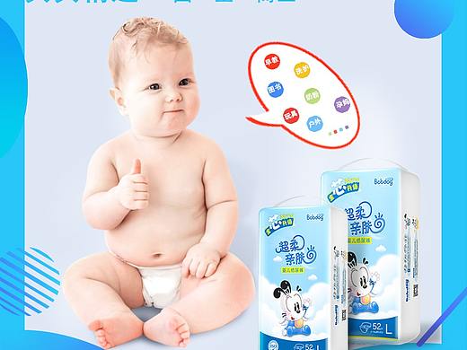 海报（个人主页-ZMzc2MTkxNDQ=） - 品牌 - 站酷设计师铃铛11111原创素材 - 站酷ZCOOL