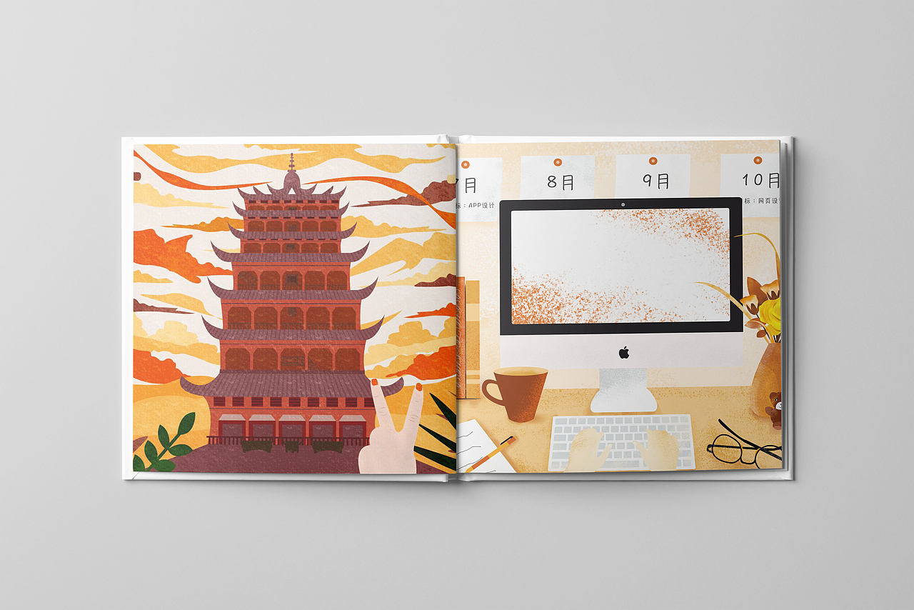 第一阶段插画打卡100张总结（图ZMjA1OTIxNjMy） - 商业插画 - 站酷设计师桔子大人了原创素材 - 站酷ZCOOL