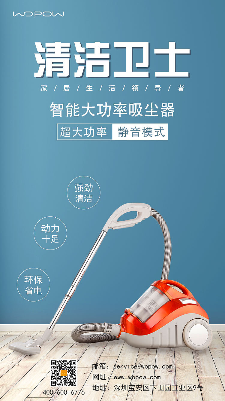 移动端海报（图ZMjQ1MDU1NDg0） - APP界面 - 站酷设计师CHY2020原创素材 - 站酷ZCOOL