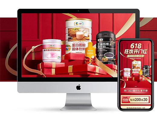 中粮《618年中大促》首页设计