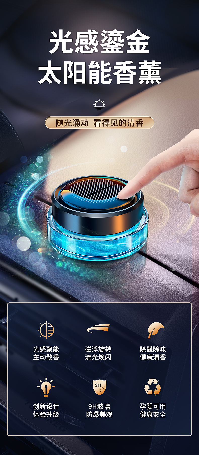 爱图腾流沙香水