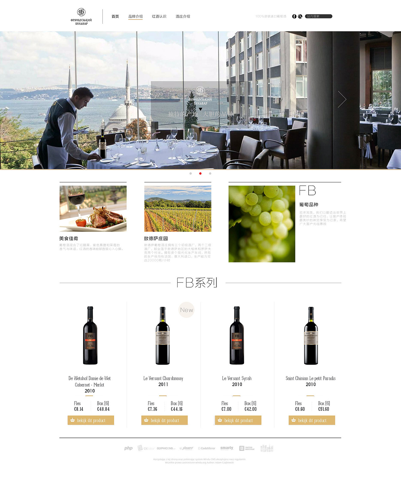 原创作品网页设计/电商/淘宝/京东、页面（图ZNDUwNzk4ODg=） - 运营设计 - 站酷设计师我们这拨人原创素材 - 站酷ZCOOL