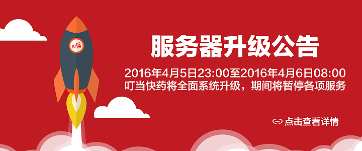 banner（图ZNzExOTM0MDQ=） - 图案 - 站酷设计师diaowangxu原创素材 - 站酷ZCOOL