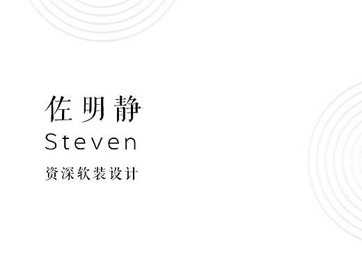 名片（個人主頁-ZNDQ1NDQ0NzI=） - 圖案 - 站酷設(shè)計師你的設(shè)計師Steven原創(chuàng)素材 - 站酷ZCOOL