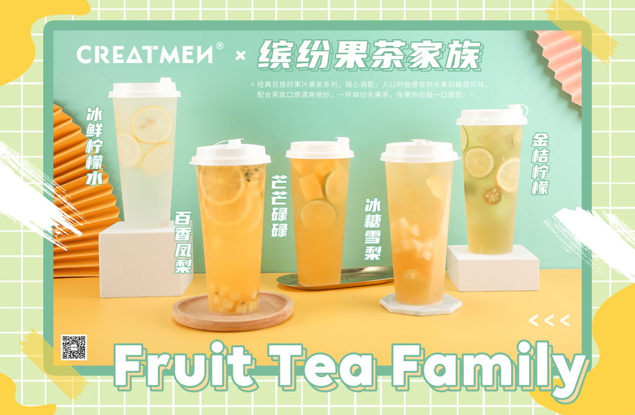 banner文字圖形排版