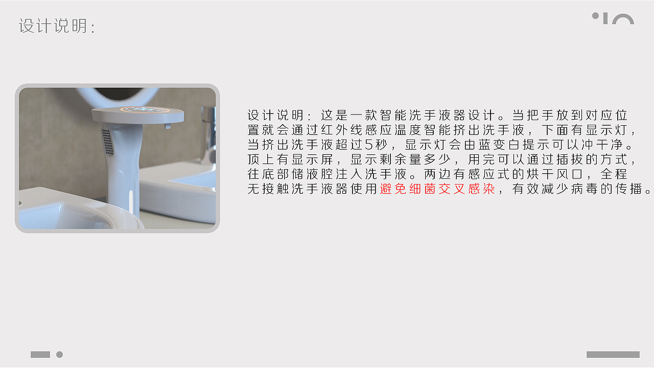 2022届工业设计求职作品集（图ZMjcxMjY2OTA0） - 生活用品 - 站酷设计师吃鱼不吃酸菜原创素材 - 站酷ZCOOL