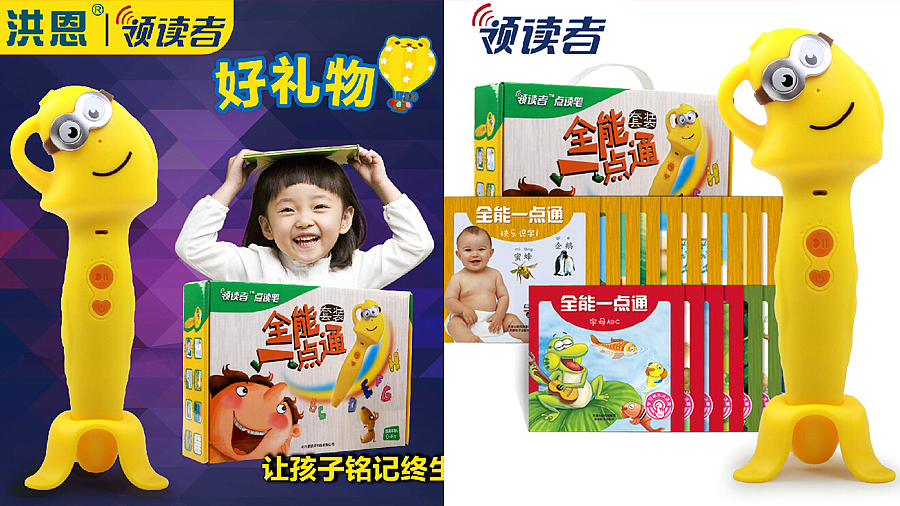 天猫旗舰店截图/2014