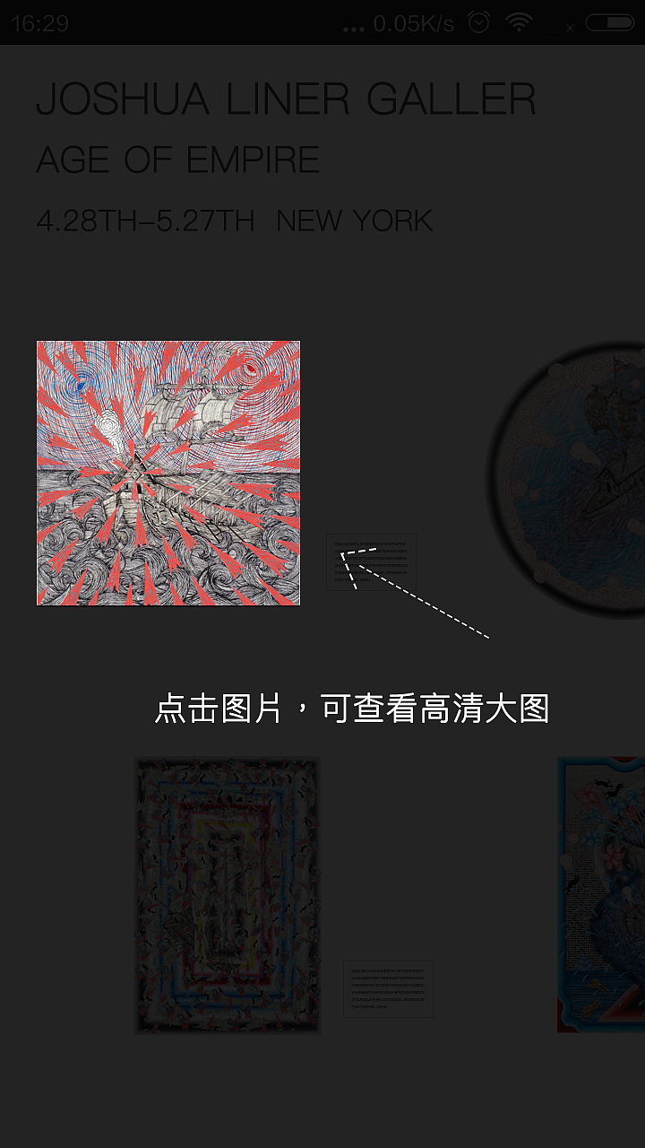 ART艺术馆（图ZNTA0NjgxODQ=） - APP界面 - 站酷设计师XU3IN原创素材 - 站酷ZCOOL