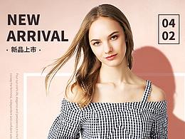 2018年部分电商海报（手机端）