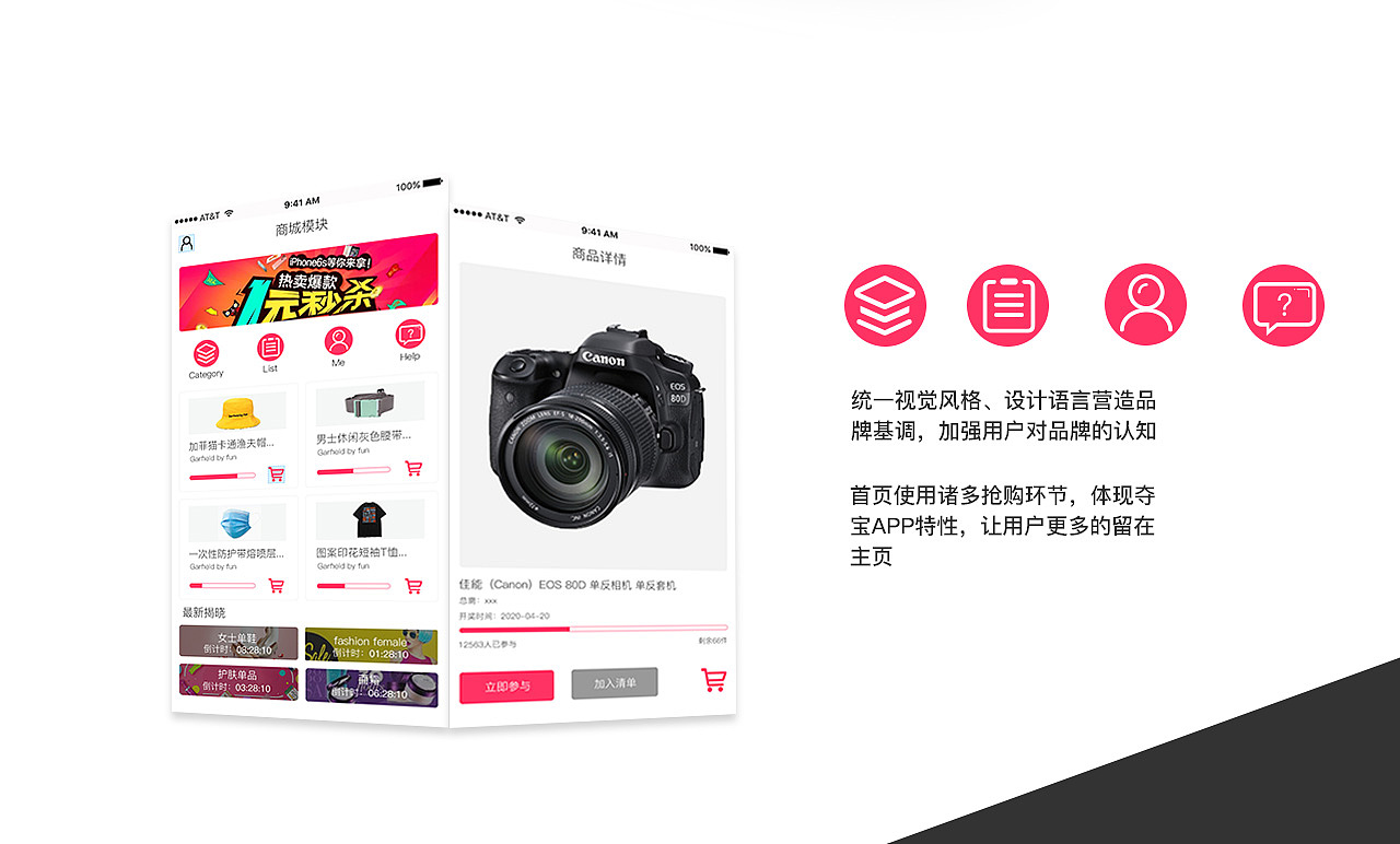 作品集2020（图ZMjEyNzY2NTMy） - APP界面 - 站酷设计师gremlin520原创素材 - 站酷ZCOOL