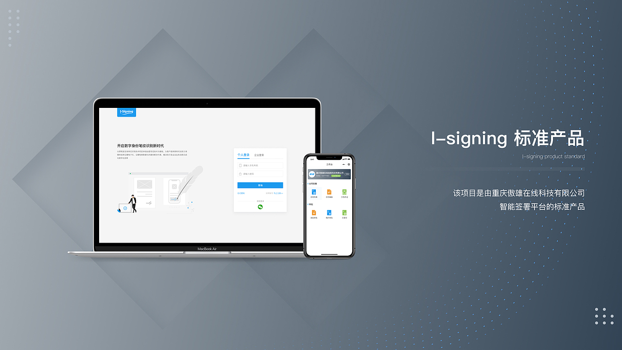 2020年小部分项目设计总结