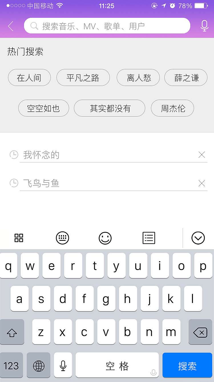 悦听APP（图ZMTEzOTA2MDI4） - APP界面 - 站酷设计师小娜女神原创素材 - 站酷ZCOOL