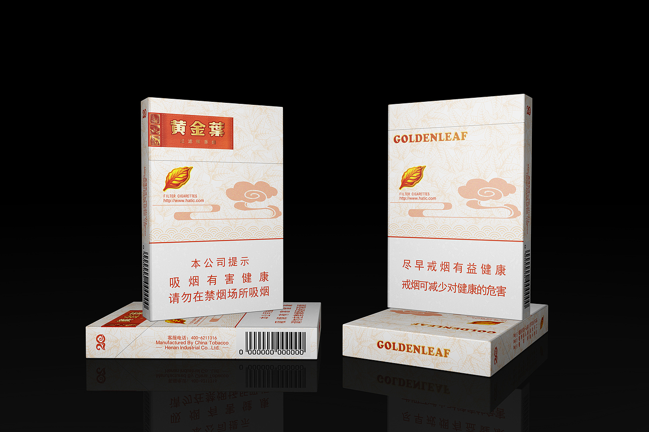 烟包装(黄金叶 天香中支)