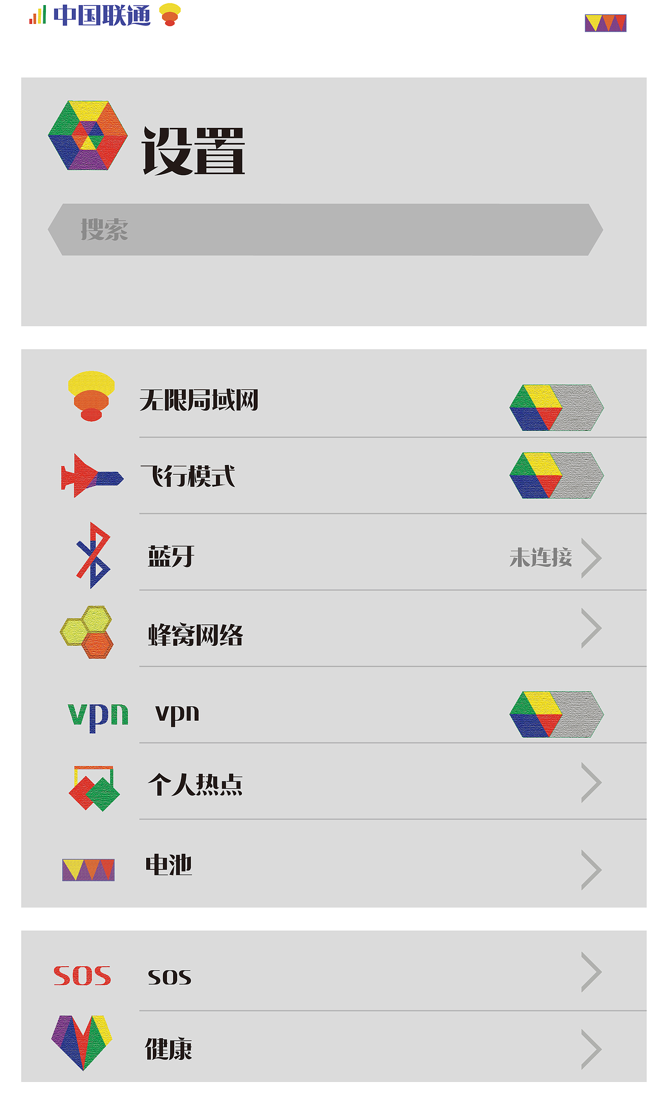 icon（图ZMjMyNTg4NTg4） - 图标 - 站酷设计师sevenaddgodd原创素材 - 站酷ZCOOL