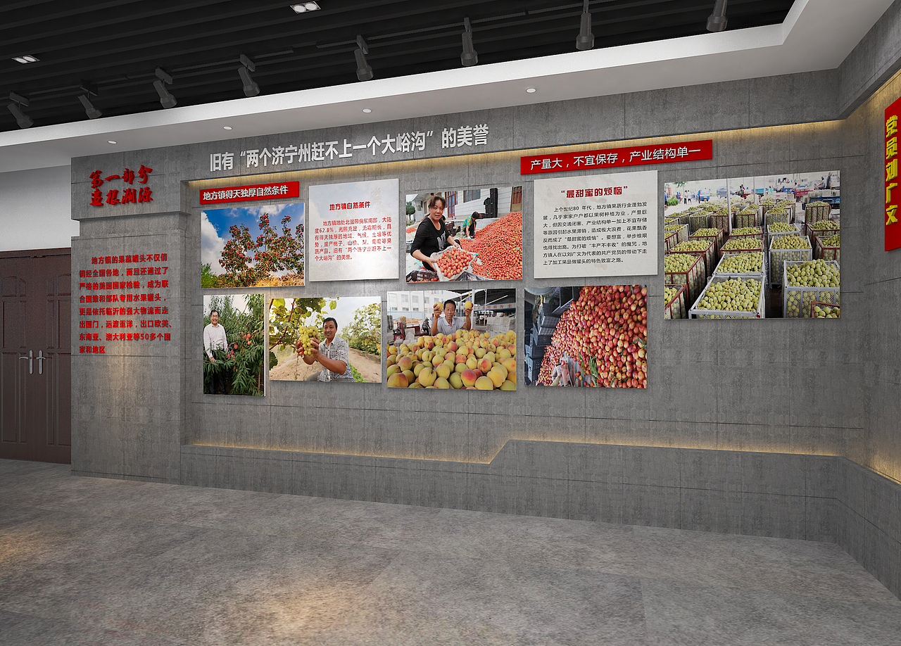 罐头小镇发展历史展厅（图ZMjM0ODMwMDk2） - 展陈设计 - 站酷设计师北方欧巴原创素材 - 站酷ZCOOL