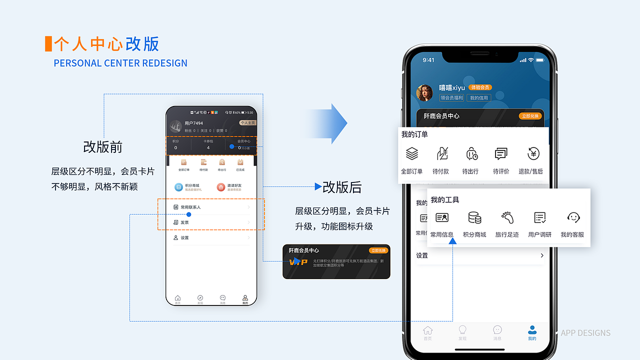 2020作品合集（图ZMjUxNjc0ODk2） - 其他UI - 站酷设计师HUIJUAN娇娇原创素材 - 站酷ZCOOL