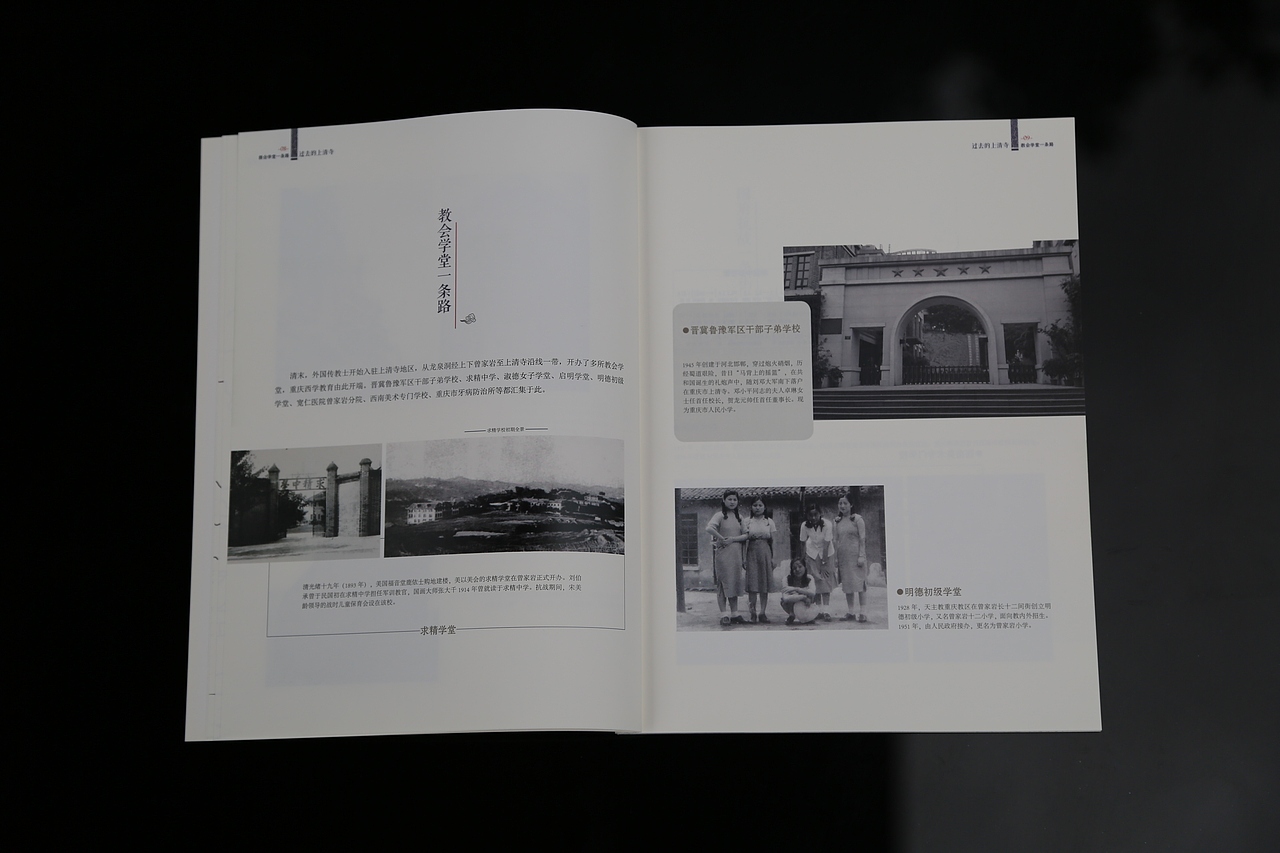 书籍画册（图ZMTQyMTAwNzcy） - 书籍/画册 - 站酷设计师崇樊原创素材 - 站酷ZCOOL