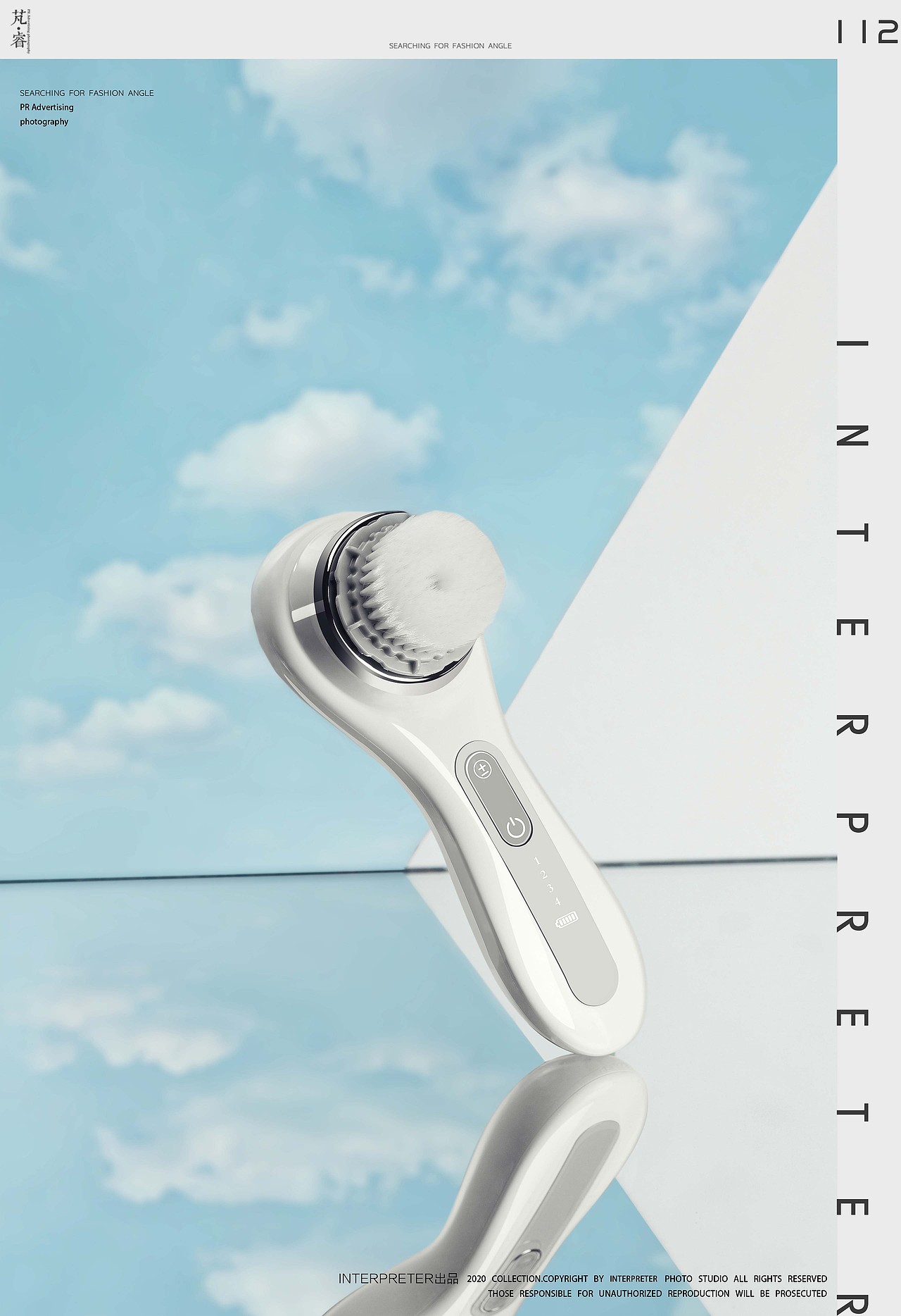 PR芃睿品牌诠释者美容仪拍摄 |PR Ad photography（图ZMTk1OTQxNTM2） - 产品摄影 - 站酷设计师芃睿广告摄影原创素材 - 站酷ZCOOL