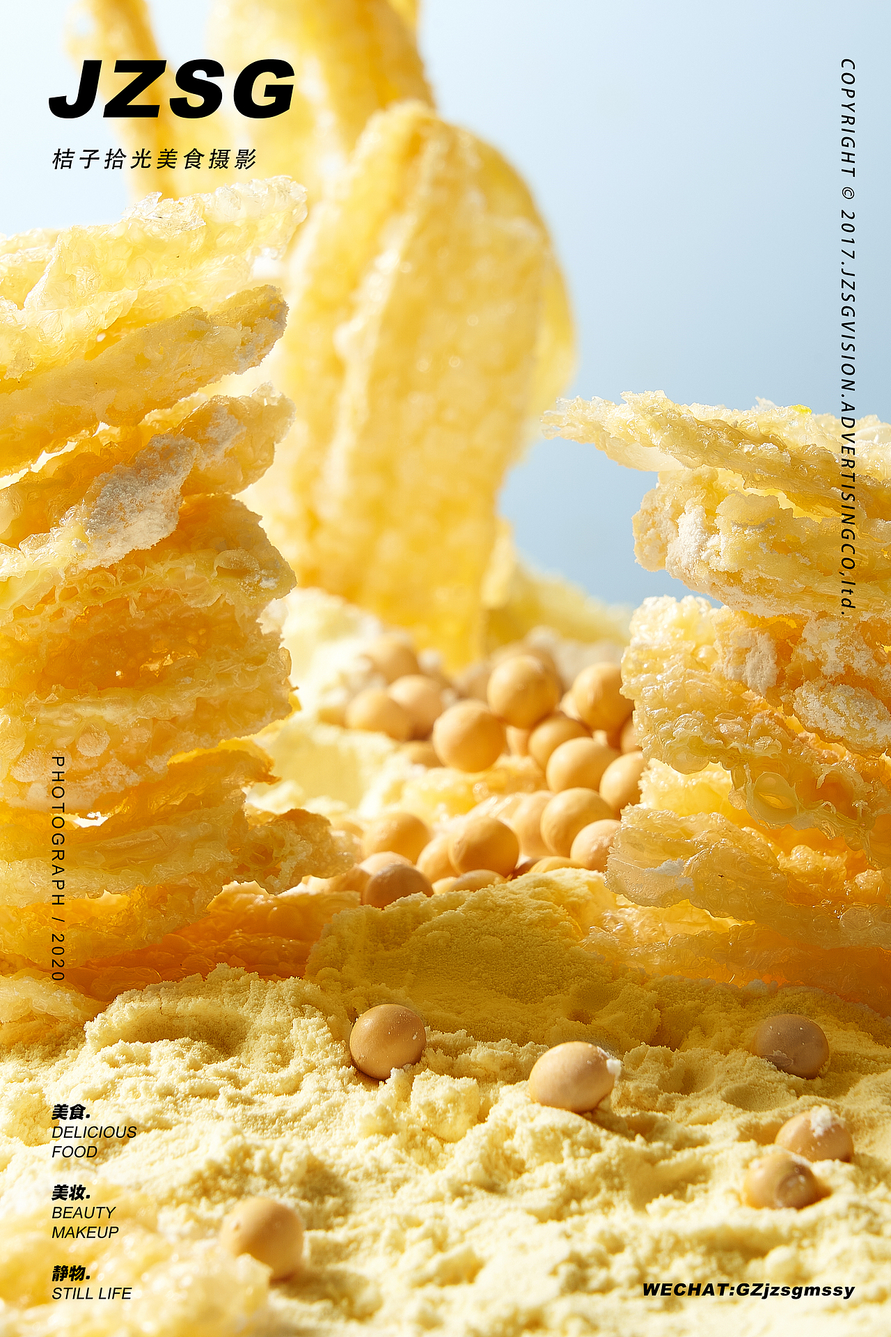 电商摄影 | 嘻螺会螺蛳粉