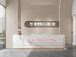 医疗