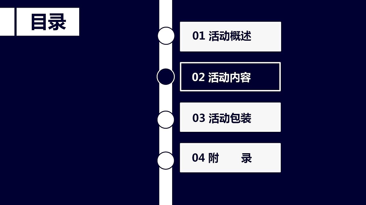 星河山海湾南沙自贸区高峰论坛暨别墅认筹活动策划方案