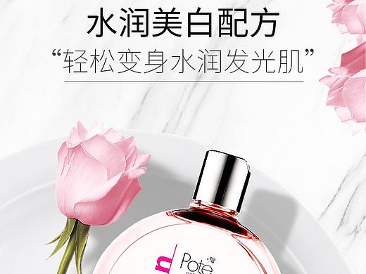 香水沐浴露产品详情