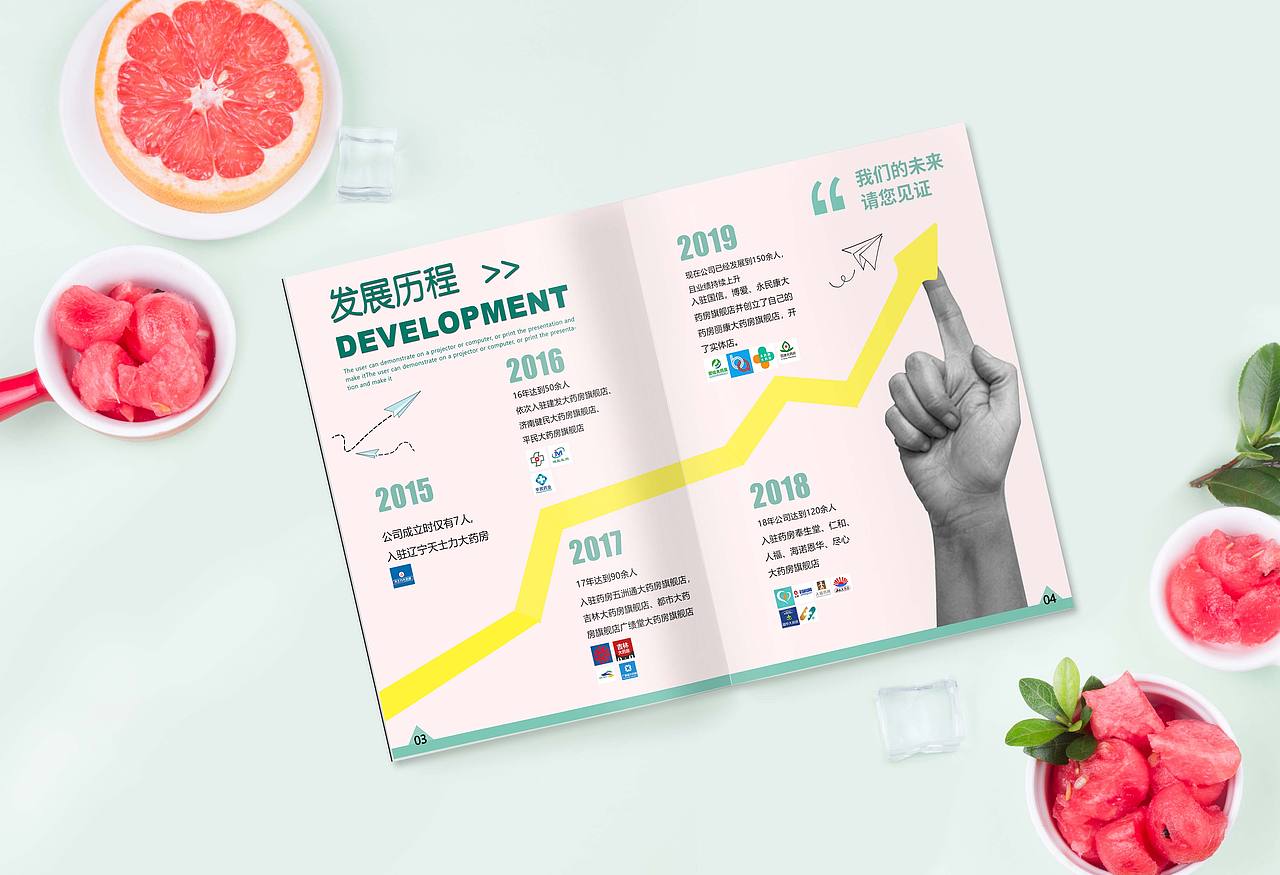 企业画册（图ZMTgzNzgzODAw） - 书籍/画册 - 站酷设计师企鹅欧巴原创素材 - 站酷ZCOOL