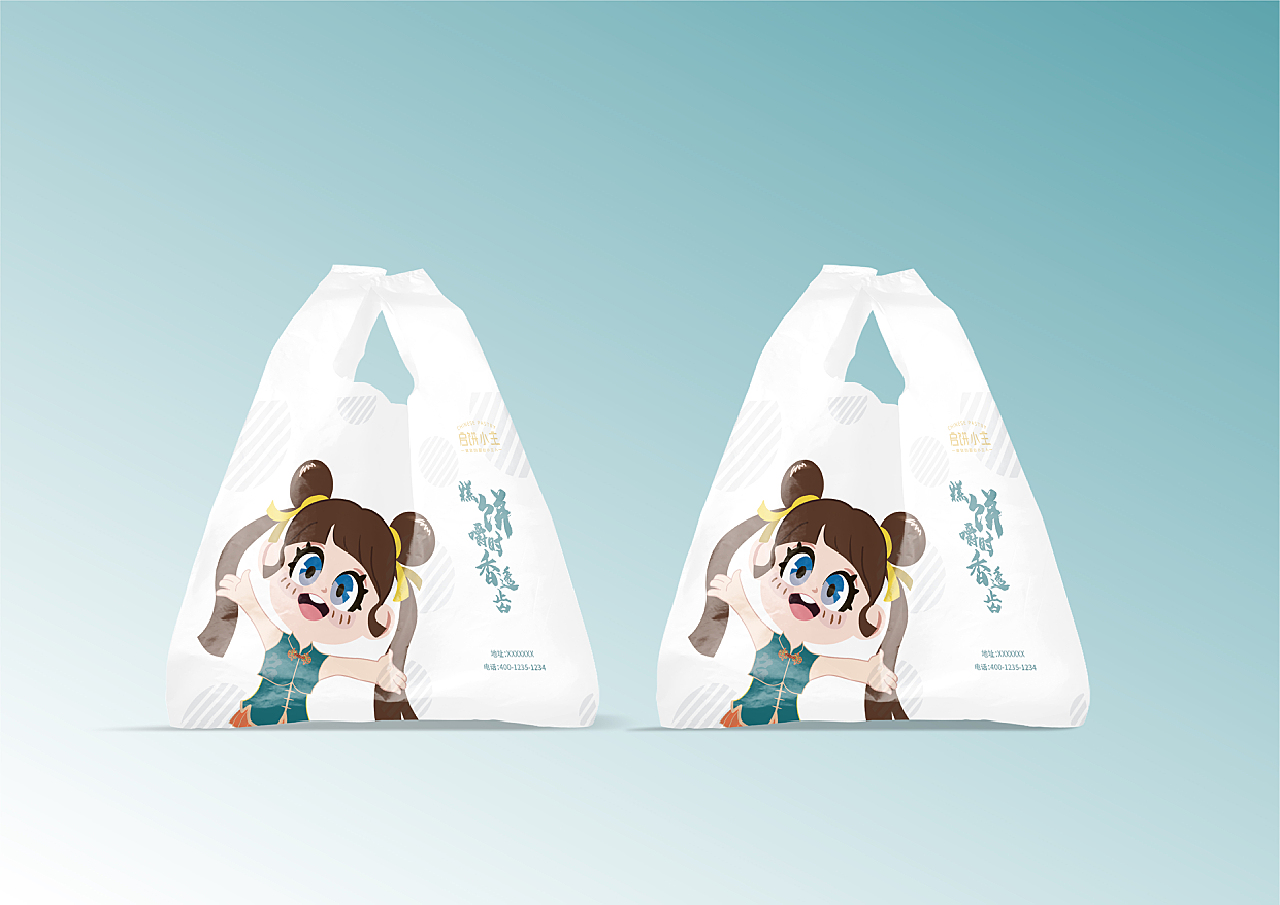 启饼小主餐饮品牌形象设计