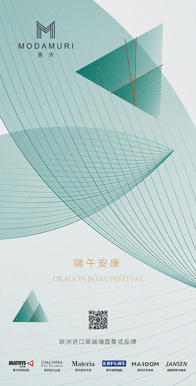 端午节日海报（图ZMjU5NTc5NzI4） - 海报 - 站酷设计师惊蛰w原创素材 - 站酷ZCOOL