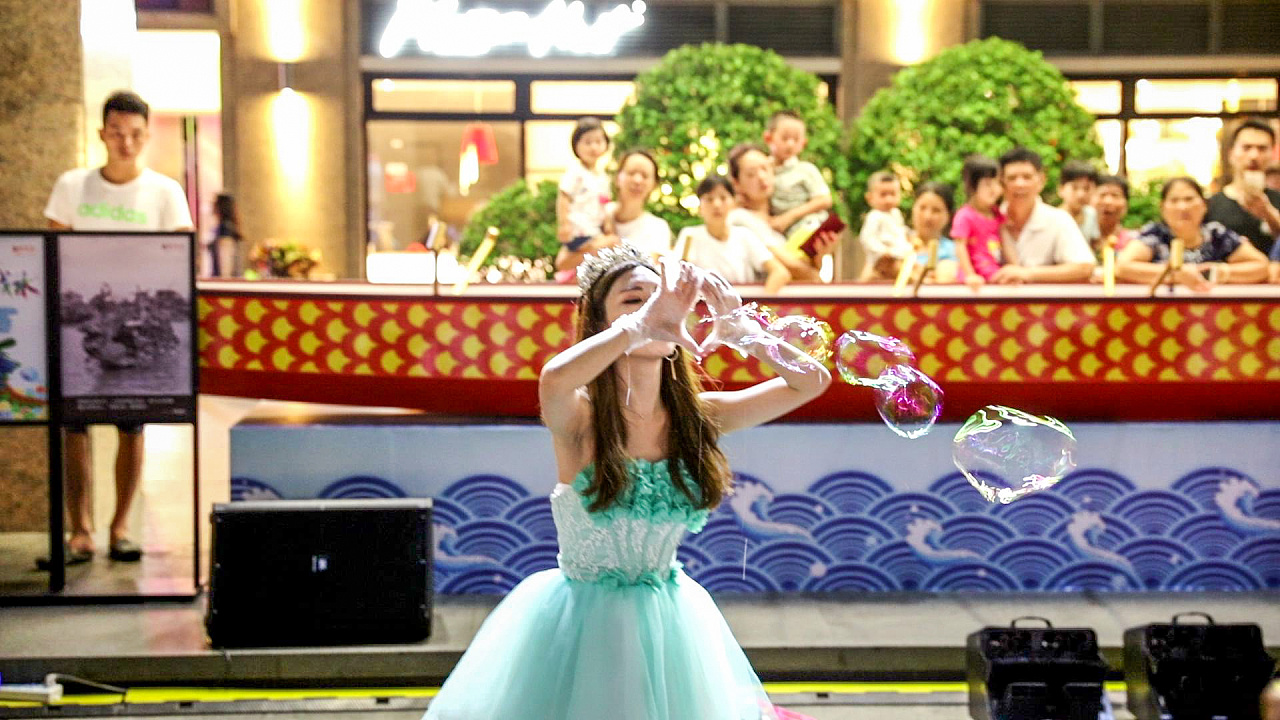 富华里 - 泡泡秀