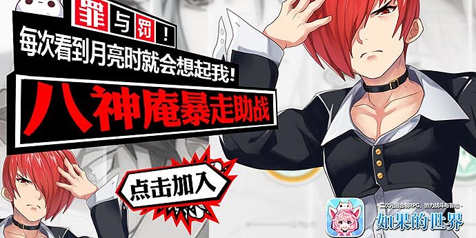 banner（图ZOTA0MDQ5OTY=） - 游戏/娱乐 - 站酷设计师帅比狐原创素材 - 站酷ZCOOL