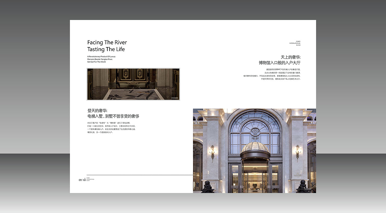 高端画册/楼书，精致排版（图ZMTE1ODkxNjA4） - 书籍/画册 - 站酷设计师集思创艺设计星球原创素材 - 站酷ZCOOL