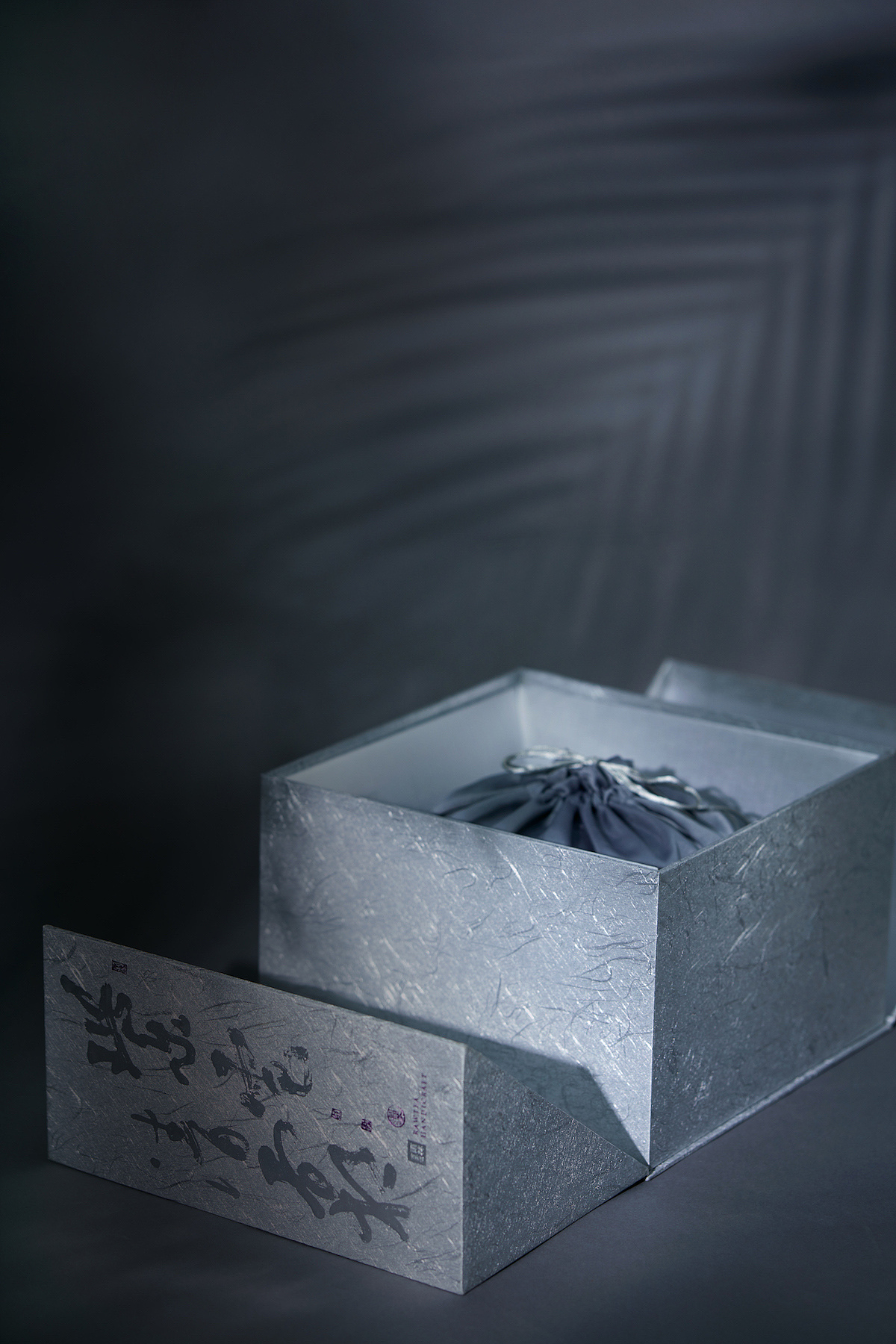 雨林古树茶紫电清霜&玲珑&茶猫&布朗山1900包装策划