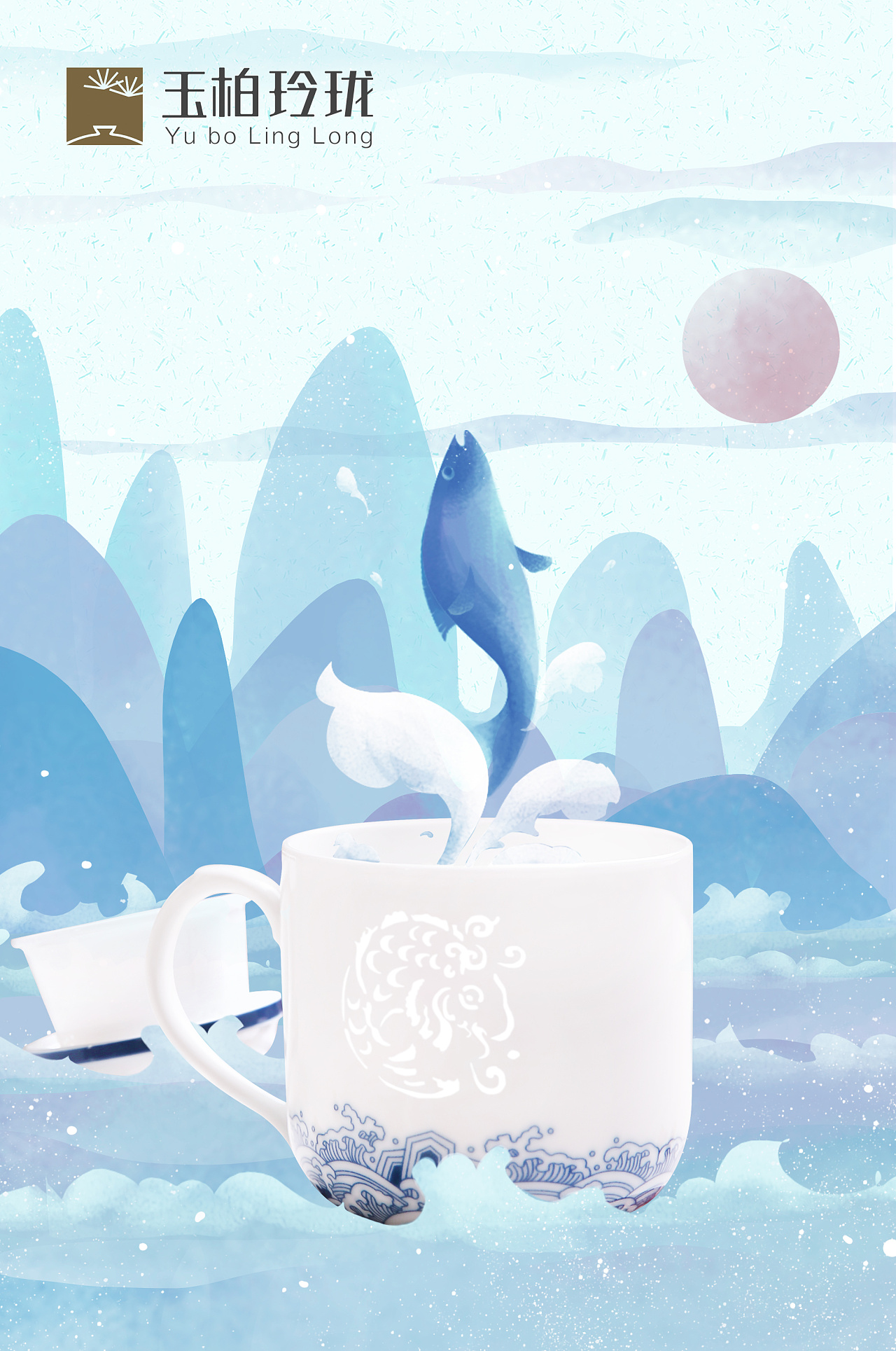 玉柏陶瓷 插画风格系列海报