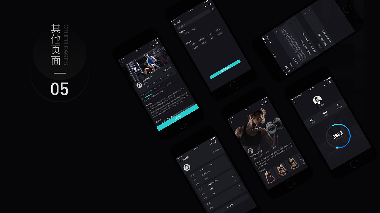 2019 UI作品集（图ZMTUyNjAzOTY4） - 软件界面 - 站酷设计师黎沫limo原创素材 - 站酷ZCOOL