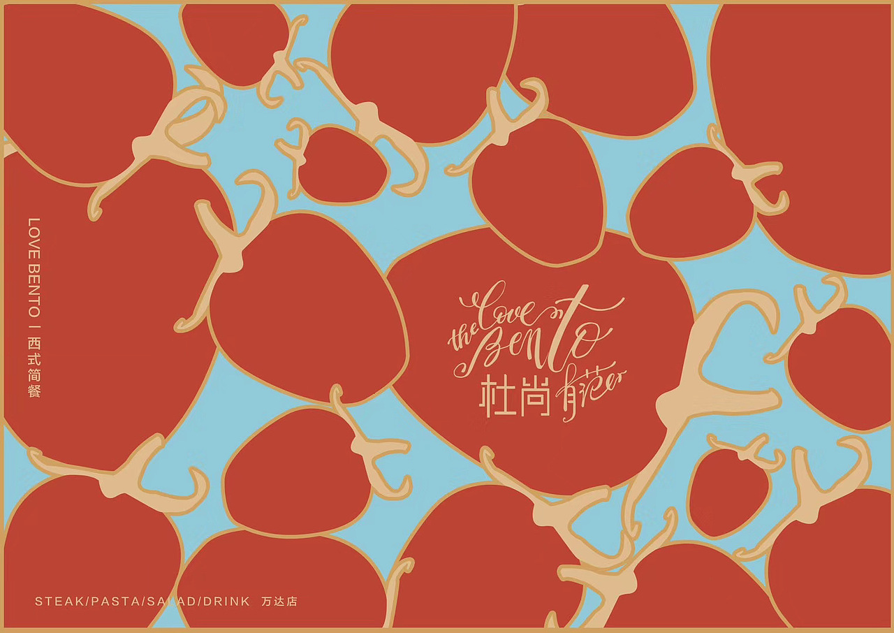 西餐vi设计（图ZMTgwNjYxMzEy） - 品牌 - 站酷设计师困醒的原创素材 - 站酷ZCOOL