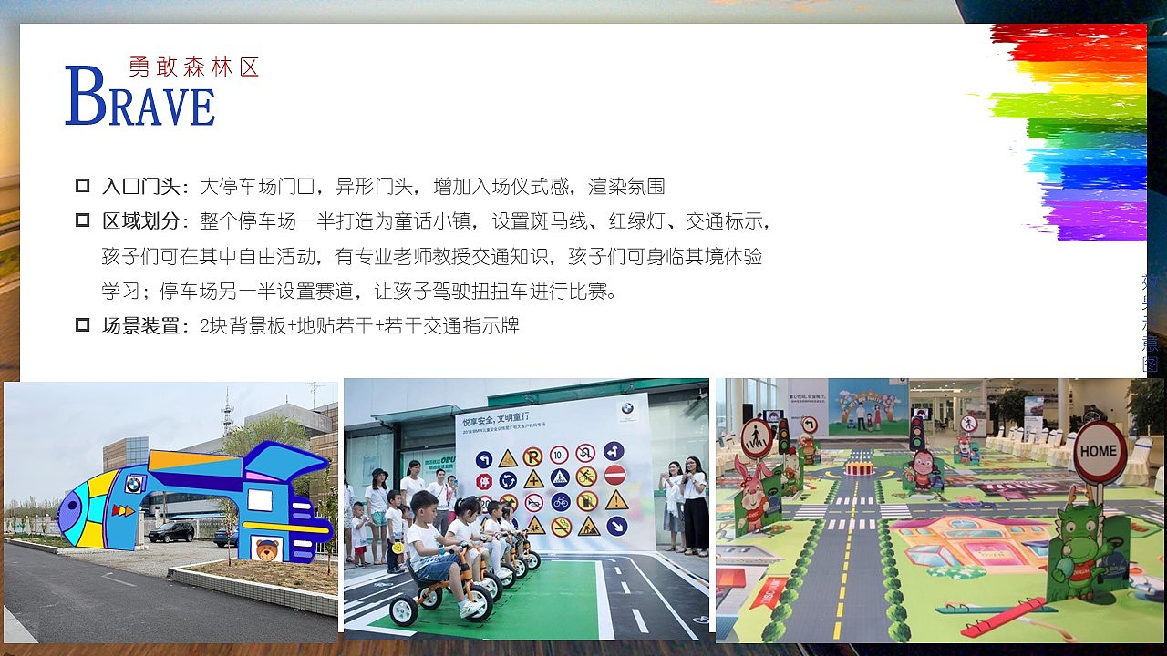 保时捷展厅春夏季活动方案（图ZMjg2OTQ3NjA0） - 包装 - 站酷设计师策划米饭原创素材 - 站酷ZCOOL