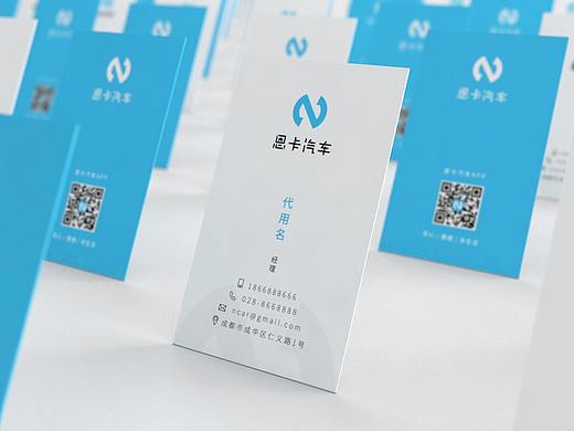 恩卡汽车服务 - 品牌VI设计